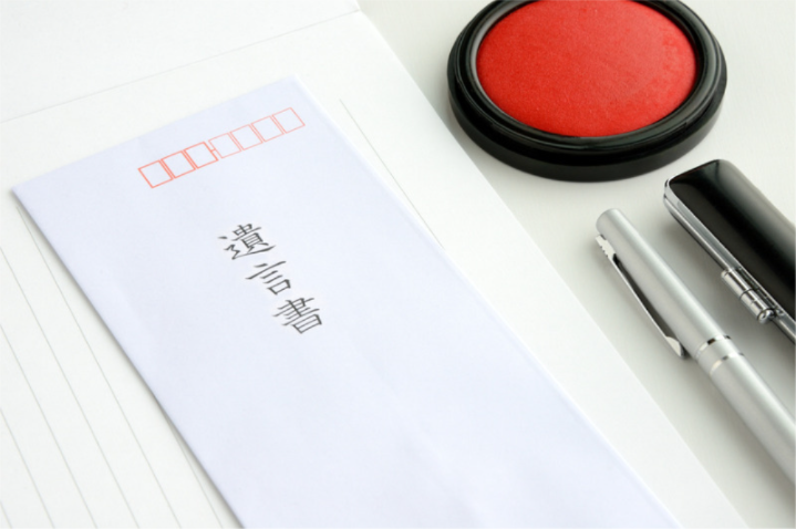 遺言にはどのような種類があるか~自筆証書遺言と公正証書遺言~